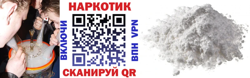 Купить закладку АМФ Мефедрон СК Гашиш МДМА КОКАИН Слободской