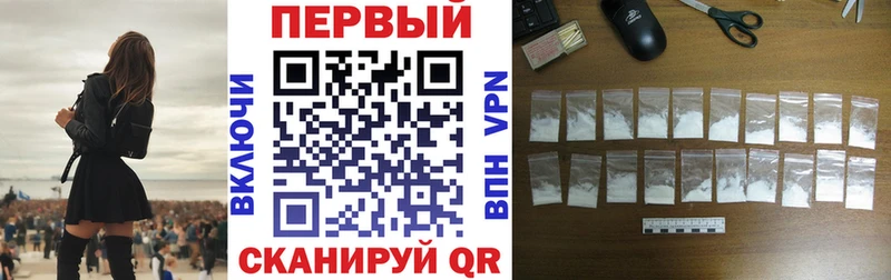 Купить закладки  Слободской  Amphetamine Premium 