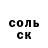 КЕТАМИН VHQ Boris Mikhaylin