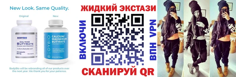 БУТИРАТ 1.4BDO Купить закладки Слободской