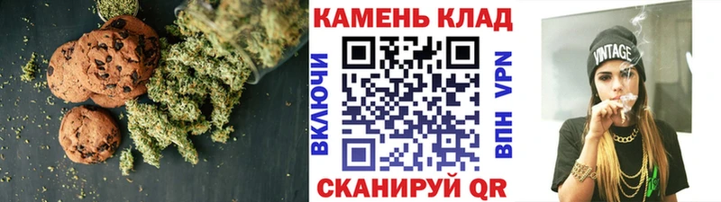Еда ТГК марихуана  Купить где  Слободской 