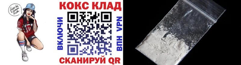 COCAIN VHQ  Купить закладки  Слободской 