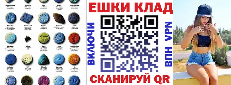 Экстази Punisher  Купить где  Слободской 