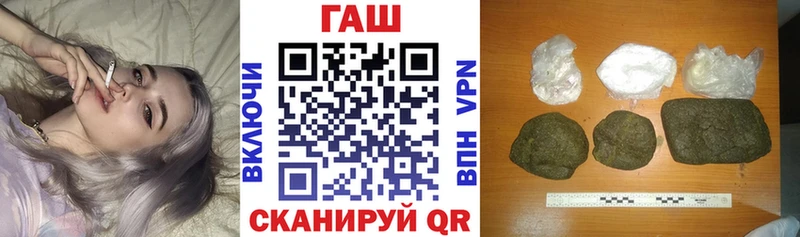 Купить  Слободской  ГАШИШ ice o lator 