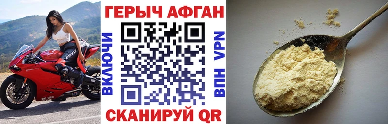 Героин VHQ  Купить  Слободской 