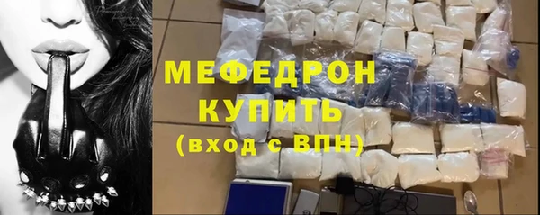 спиды Заволжск