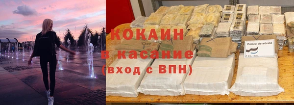 спиды Заволжск