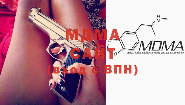 спайс Инта