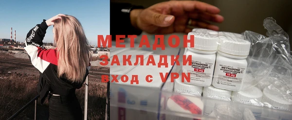 мефедрон VHQ Заводоуковск