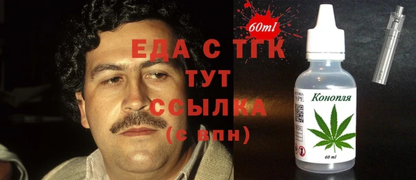 дживик Инсар