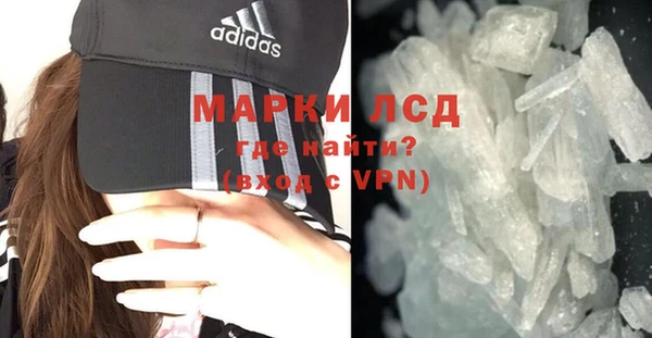 спиды Заволжск