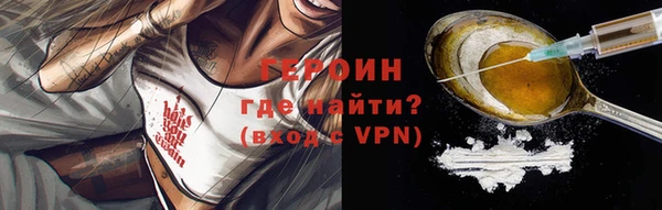 спиды Заволжск