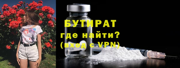спиды Заволжск