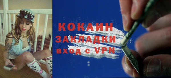 мефедрон VHQ Заводоуковск