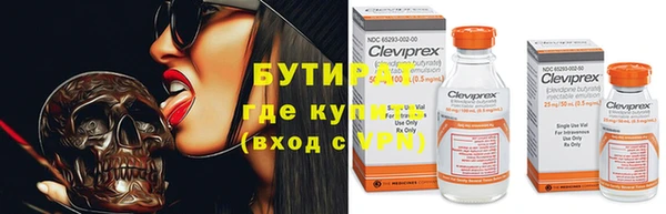 спиды Заволжск