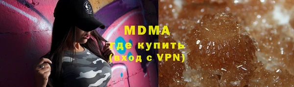 дживик Инсар