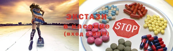 спайс Инта