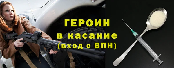 мефедрон VHQ Заводоуковск