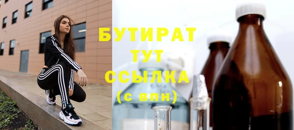 наркотики Заволжье