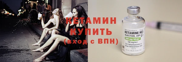 спайс Инта