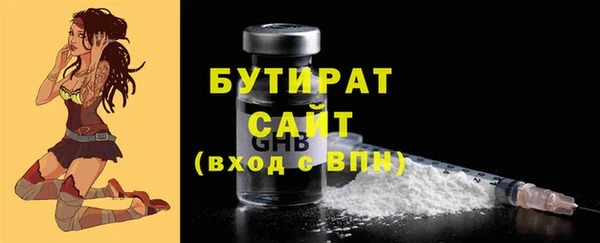 спиды Заволжск