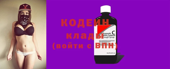наркотики Заволжье