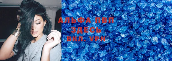 мефедрон VHQ Заводоуковск