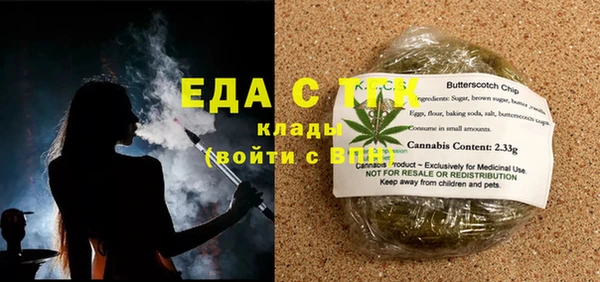 спиды Заволжск