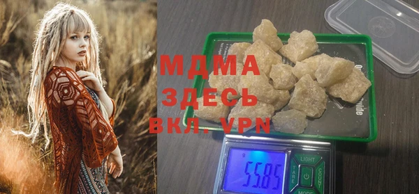 спиды Заволжск
