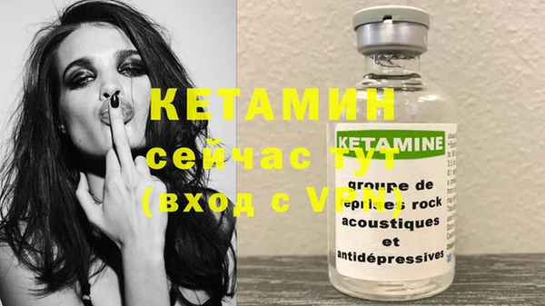 спайс Инта