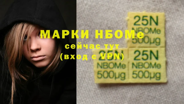 наркотики Заволжье