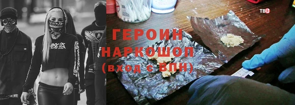 шишки Иннополис
