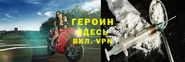 мефедрон VHQ Заводоуковск