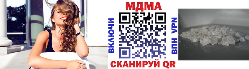 Купить закладки  Слободской  МДМА VHQ 