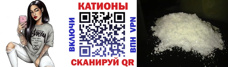 МЯУ-МЯУ 4 MMC  Купить  Слободской 