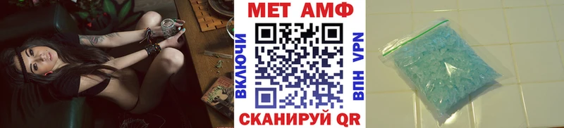 Купить Слободской МЕТАМФЕТАМИН кристалл