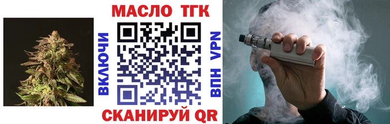 Купить  Слободской  Дистиллят ТГК вейп с тгк 