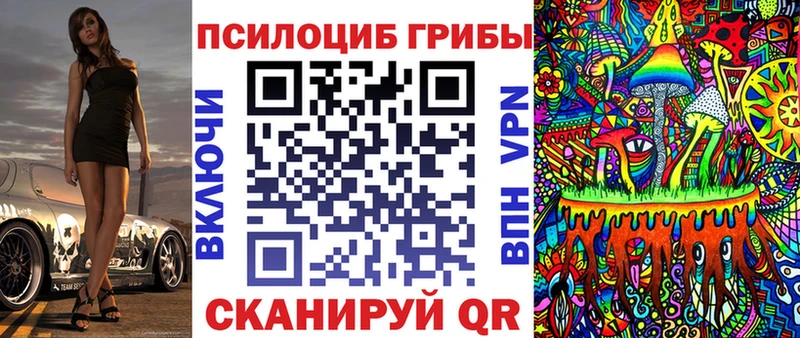 Галлюциногенные грибы мицелий Слободской