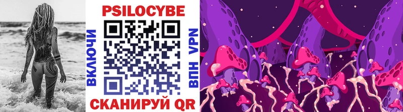 Псилоцибиновые грибы MAGIC MUSHROOMS  Купить где  Слободской 