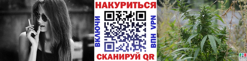 Купить закладки  Слободской  Марихуана конопля 